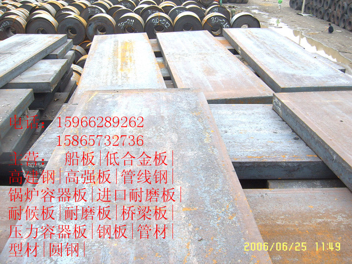 常州〖+☆+『—吉林12*2200*8000的12cr1movg无缝镀锌钢管使用方法』】‰