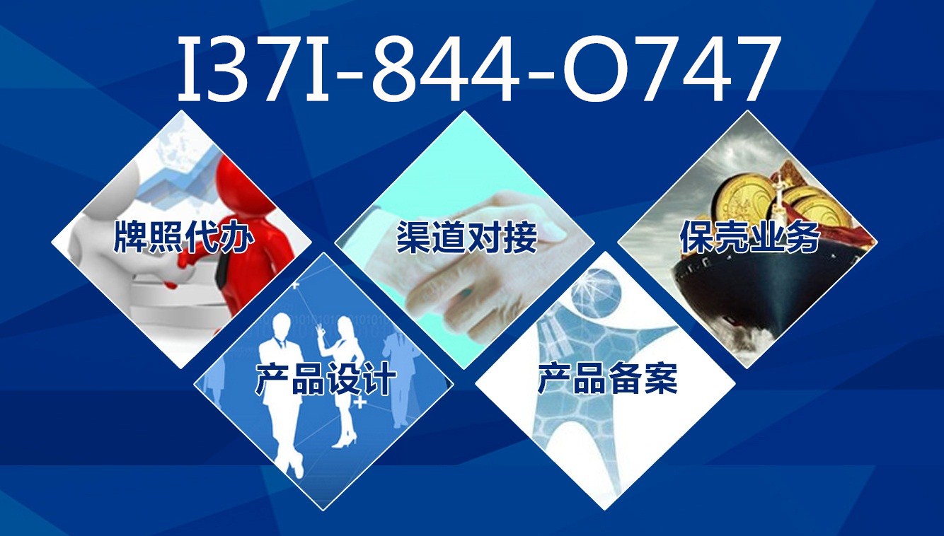 SI募基金产品备案保壳业务辅导指南
