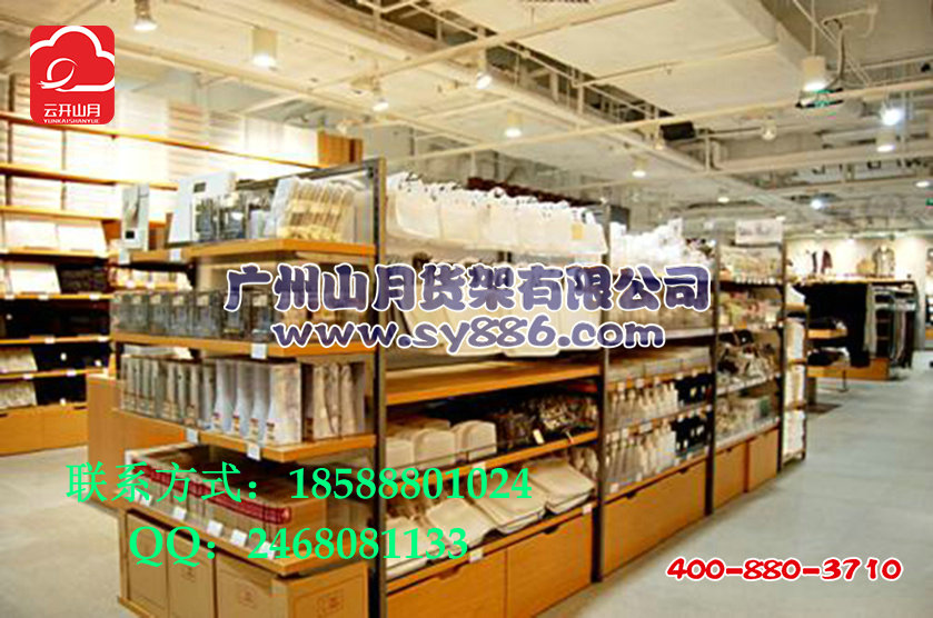 生活馆货架，十元店展示架订做货架，定做货架