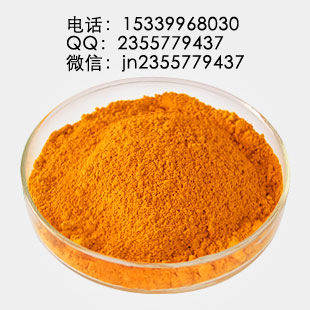 托萘酯2398-96-1