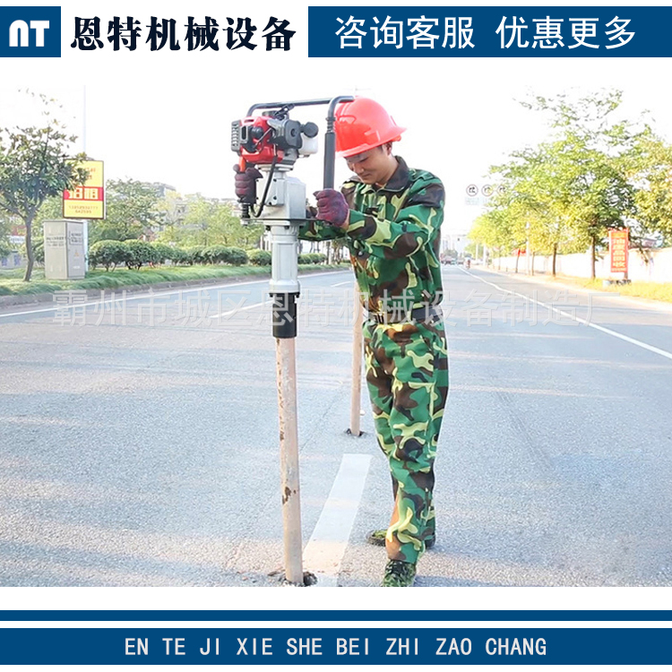 夏季雨季防汛钢筋桩柱埋设好操作耐使用汽油动力小型手提式打桩机