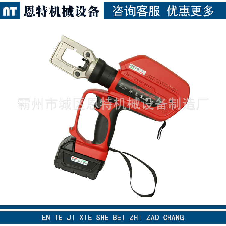intercable充电式液压压接钳AP60-1 电动压接钳 原装原装英特卡博