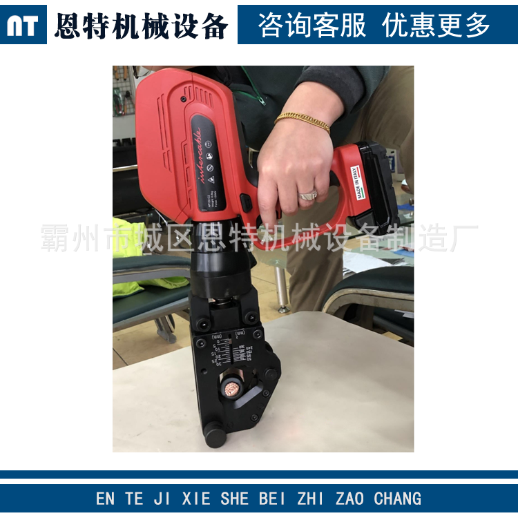 供应免换模电动压接钳AP130 进口Intercable液压压接钳