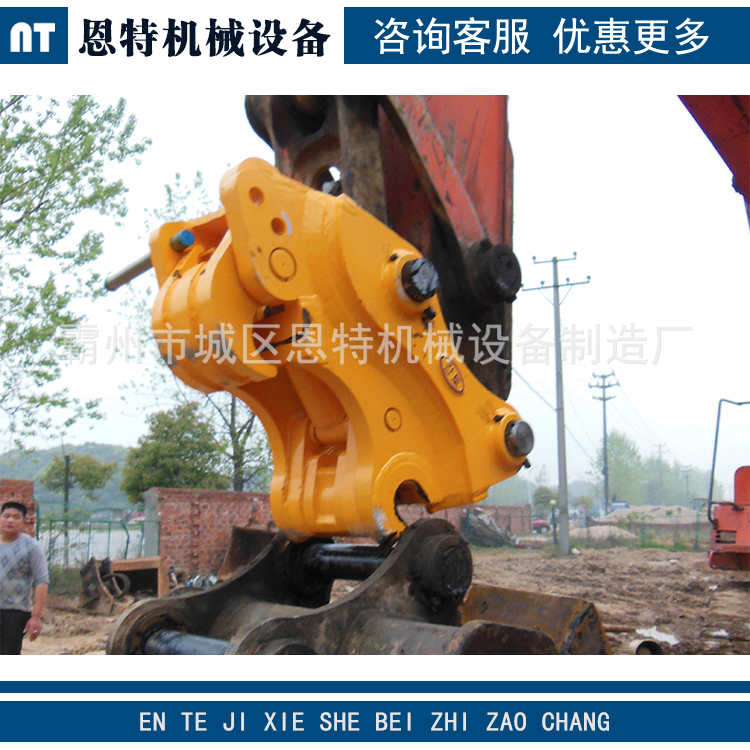 挖掘机快速连接器 机械/液压破碎锤快速连接器 快换 快换接头工具