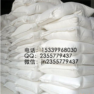 托萘酯2398-96-1