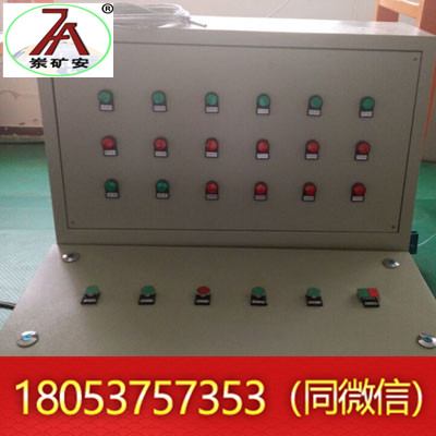 th12本安操作台