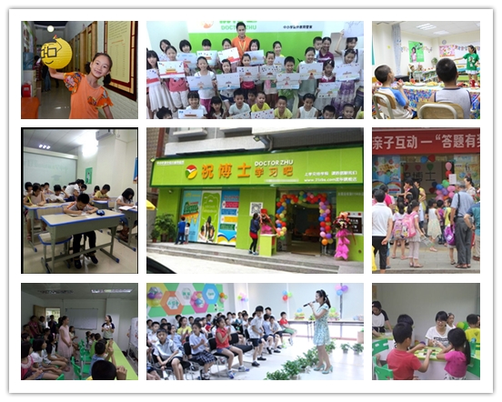 在南京开家正规的小学生托管班要多大场地