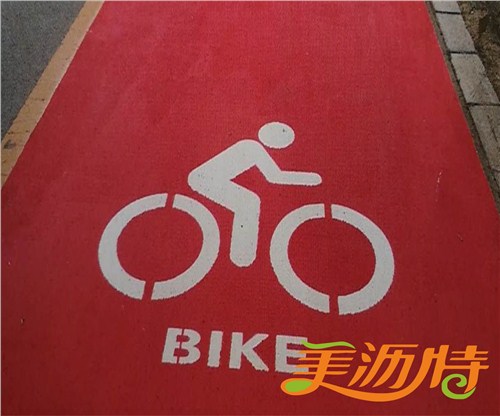 美沥特氟硅石路面,氟硅石路面,美沥特彩色防滑路面