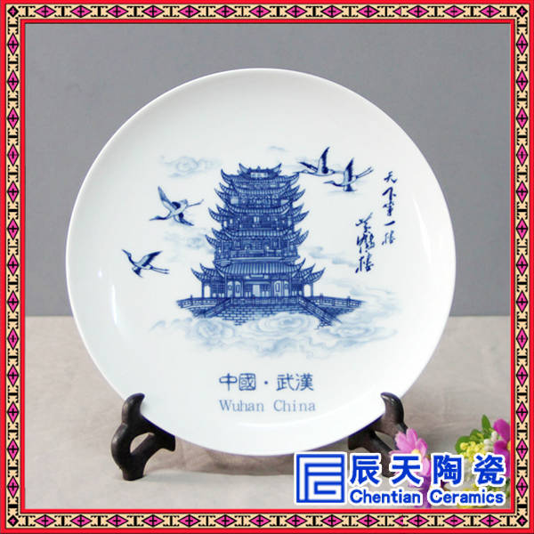 节庆礼品陶瓷赏盘 外事礼品陶瓷纪念盘 欧式装饰瓷盘