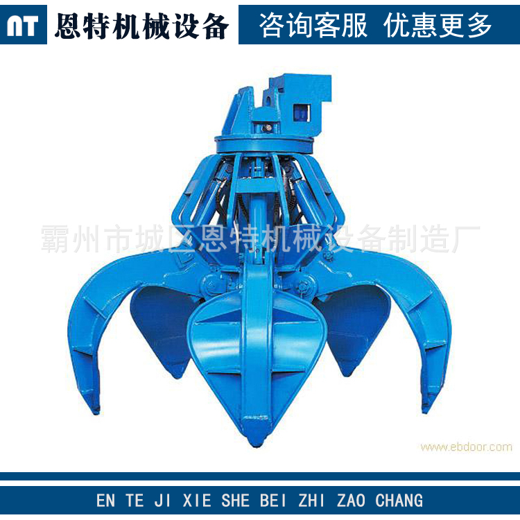 全新挖掘机专用莲花抓 液压驱动莲花抓钢器 废钢废铁回收