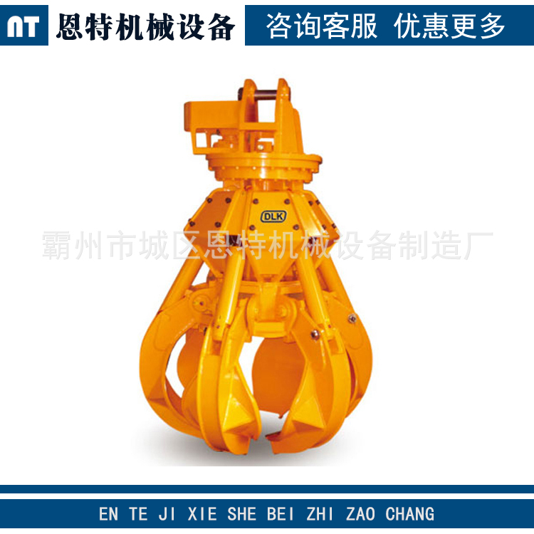 行车遥控抓斗厂家 五瓣抓钢机多少钱 抓钢机设备生产厂家