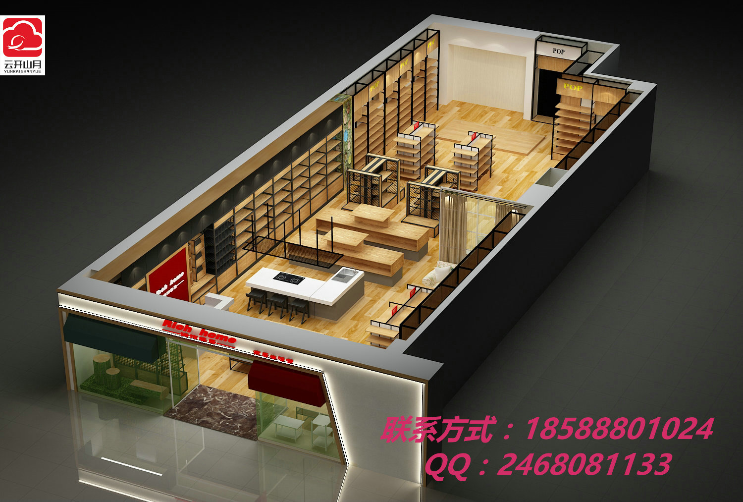 木质展柜，韩国风格文具货架文具店货架厂，文具店货架