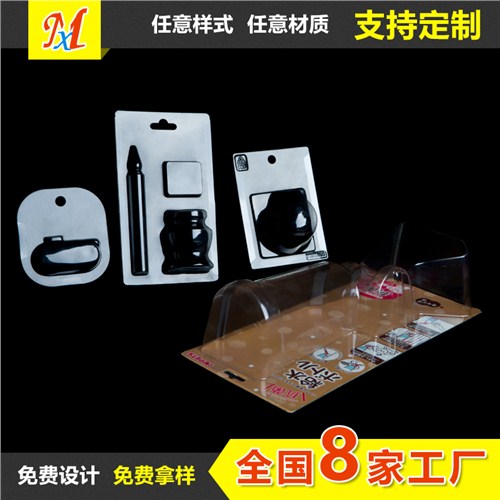 湖北玩具吸塑定做|湖北玩具吸塑定制|湖北玩具吸塑报价|闽兴供