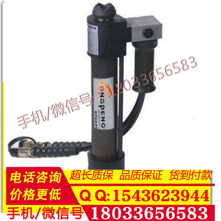 单级电动撑顶器 电动液压撑顶器 重型顶杆 液压救援顶杆 消防救援专用
