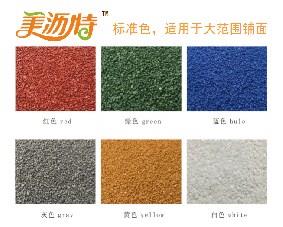 高温陶瓷颗粒,路面陶瓷颗粒,耐磨陶瓷颗粒