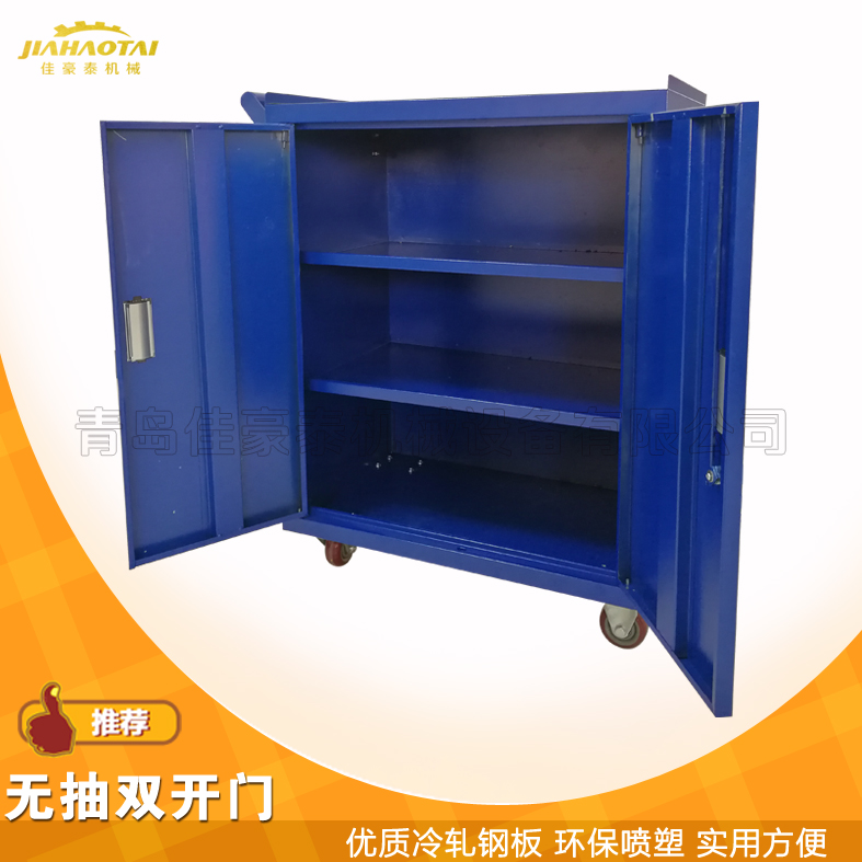 出售带轮工具柜内三层工具橱承重高工具箱带轮储物方便