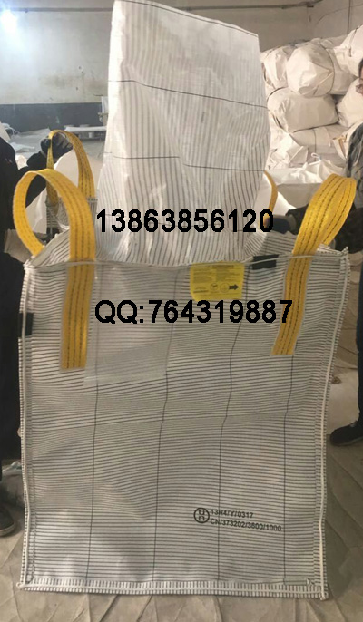 供应导电吨袋生产商-生产导电集装袋企业