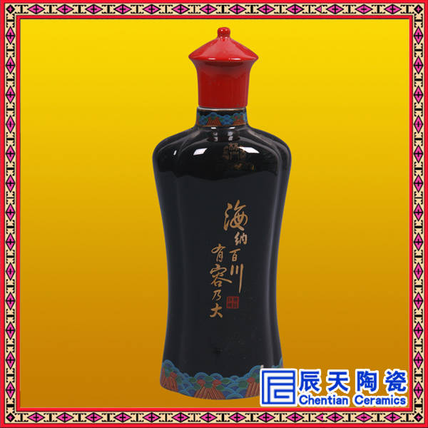 镂空酒瓶 颜色釉酒瓶 定做陶瓷酒瓶
