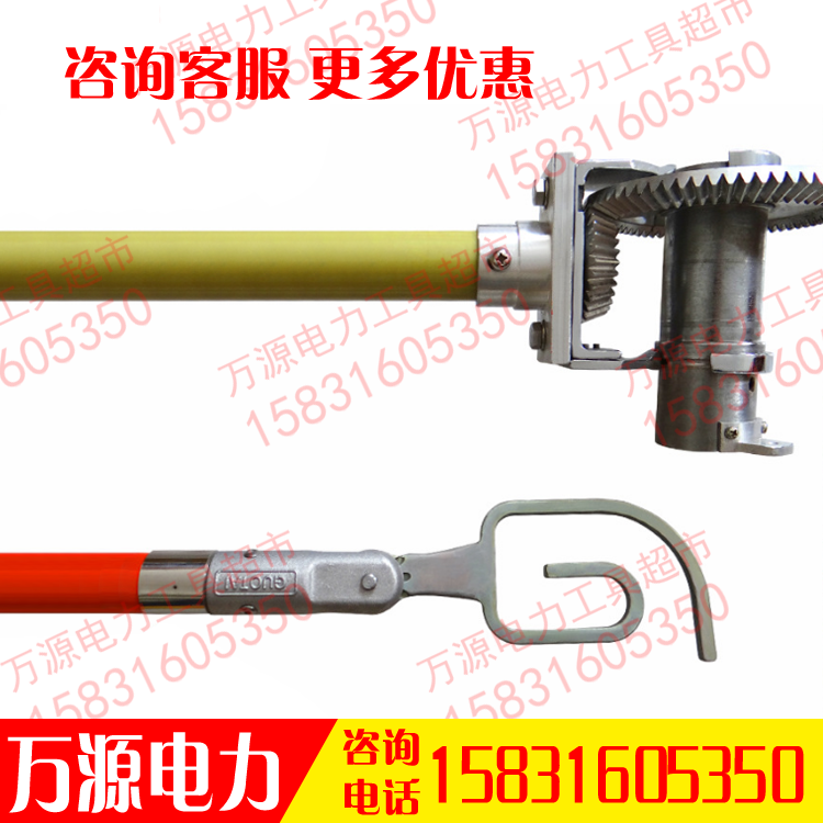 10KV专用工具 RXQ绝缘绕线器 绕线 直径30*2.0M