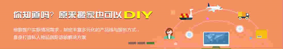 北京市物流促销信息的相关信息