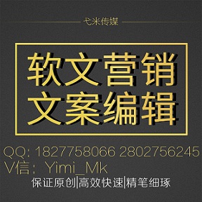 弋米传媒：新华炫闻参考消息腾讯凤凰新浪新闻zaker今日头条封面新闻等客户端发布推荐 弋米传媒：新华炫闻参考消息腾讯凤凰新浪新闻zaker今日头条封面新闻等客户端发布推荐