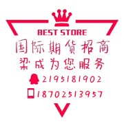 新湖国际期货招商，布油刷新三年半高位！