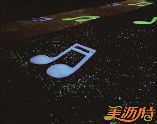 自发光路面 彩石胶粘剂 发光路面施工 尚景辉供
