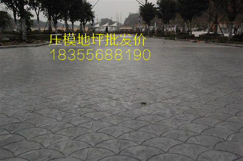 滁州压模地坪材料生产厂家