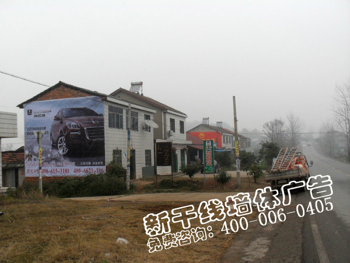 湖北墙体广告公司|恩施墙体广告制作|恩施墙面广告