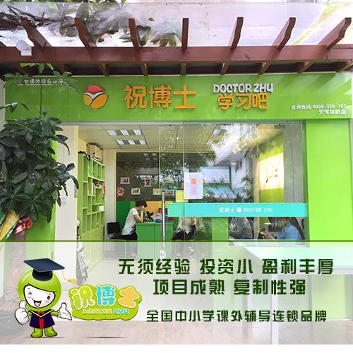 想在内蒙开家学生小餐桌托管班没有经验怎么办