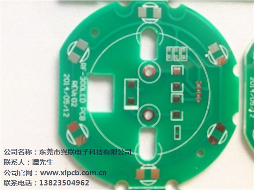 pcb板价格 pcb板价格优惠 pcb板价格厂家 兴联供