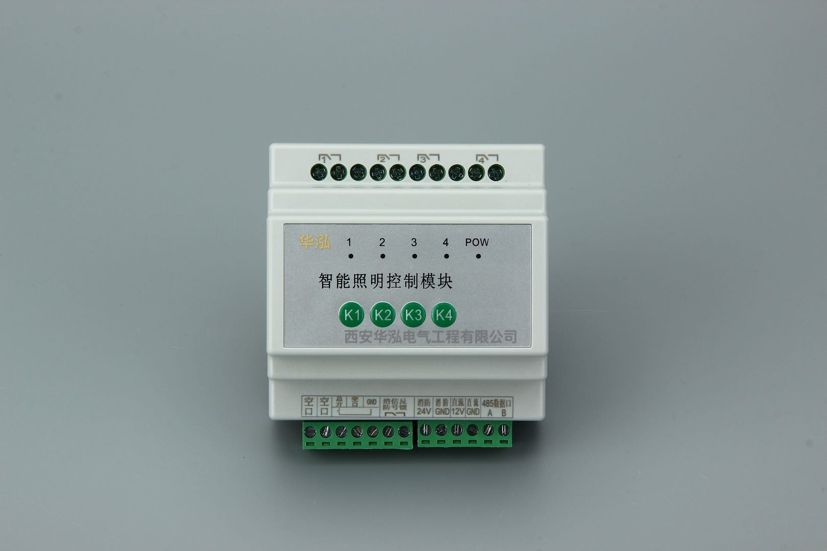 【TSSD-1016C】智能照明模块系统