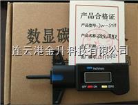 数显碳化深度尺功能用途南京JW-STH