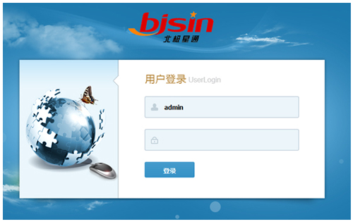 北极星通基于ARM的家庭网络系统解决方案