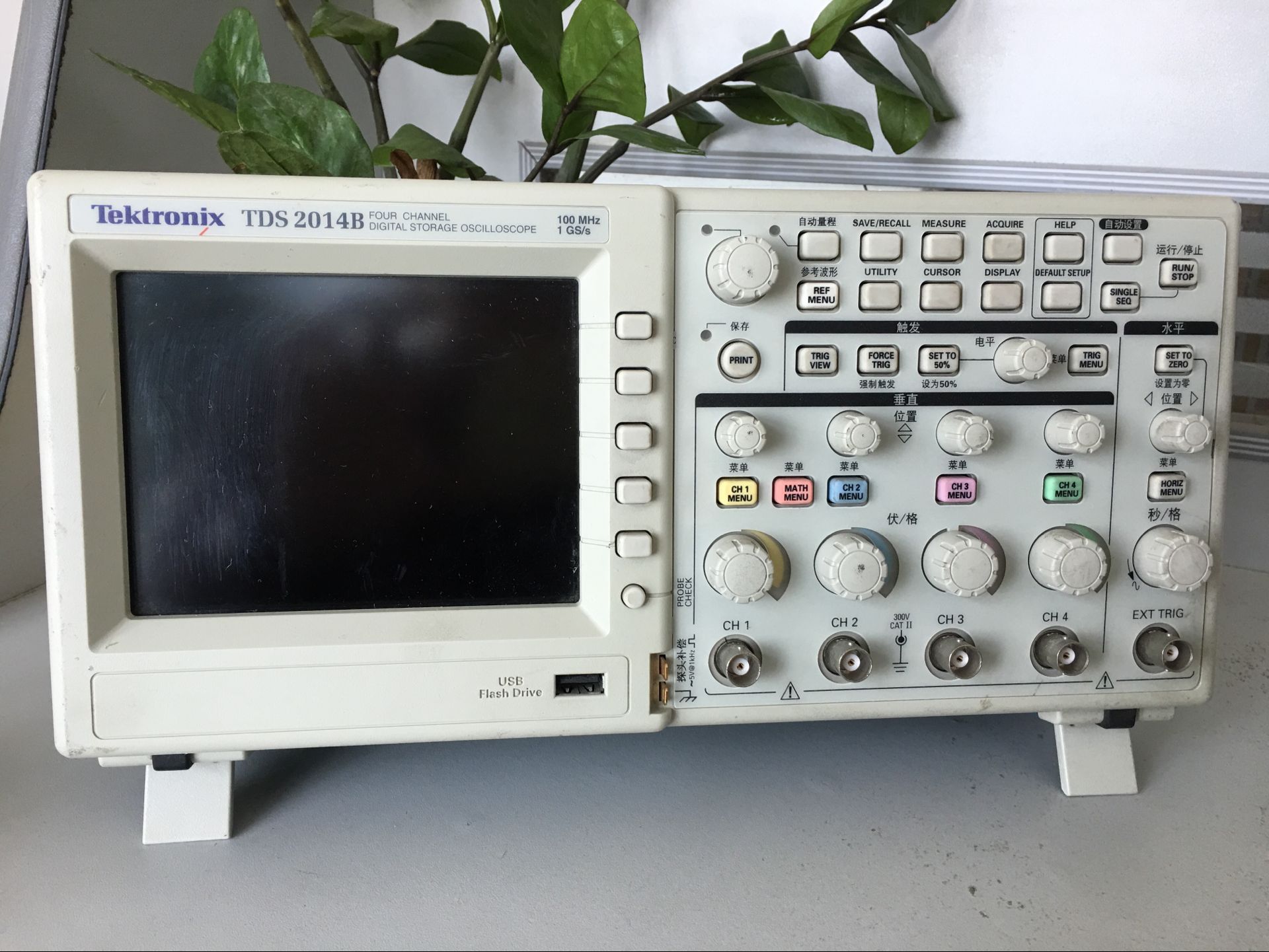 Tektronix TDS2014B  4通道数字示波器