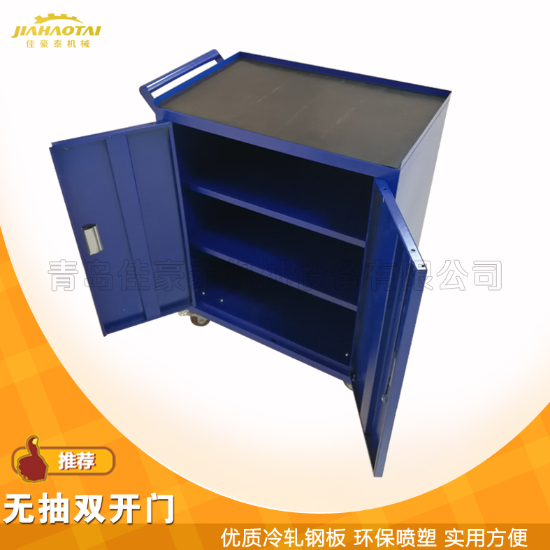 销售带轮工具车双开门工具车铁质工具车环保喷塑