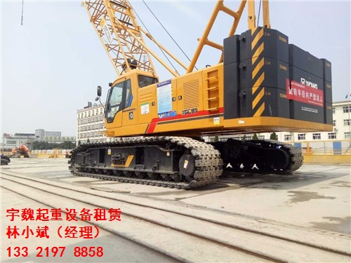 无锡履带吊出租公司 无锡85吨履带吊 无锡85吨吊车 上海宇魏供