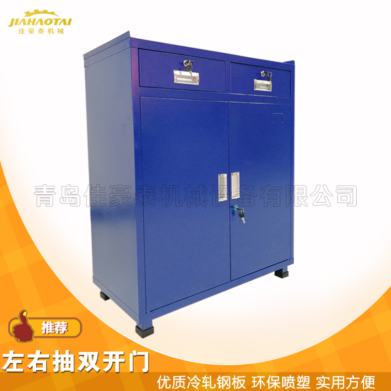 出售左右抽屉式蓝色工具柜零件柜铁皮柜环保喷塑承重高