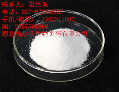 赤霉素植物生长调节剂CAS#:77-06-5