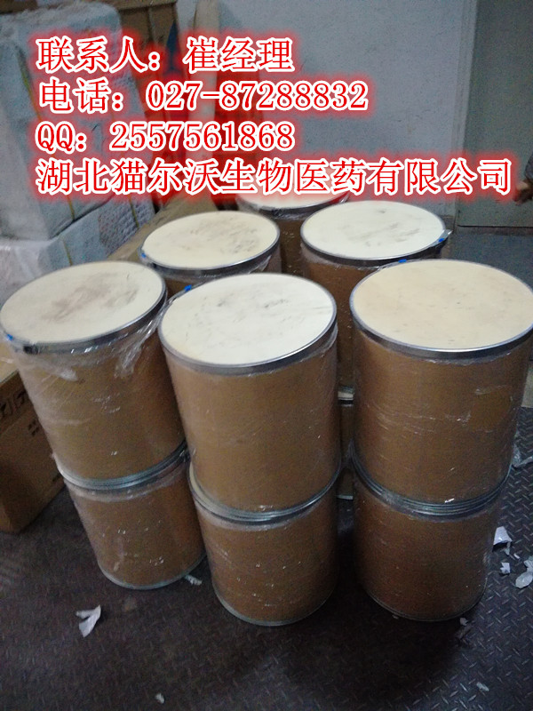 三羟甲基氨基甲烷(氨基丁三醇)CAS#:77-86-1