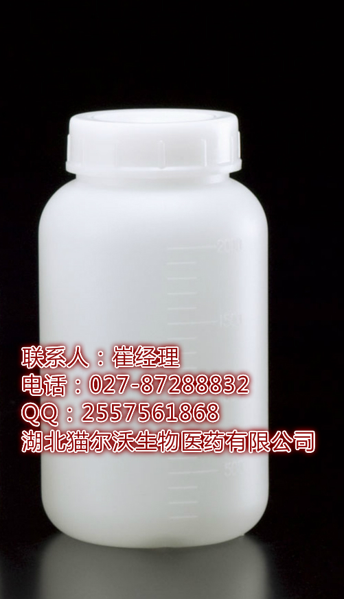双三氟甲基磺酰亚胺锂原药CAS#:90076-65-6