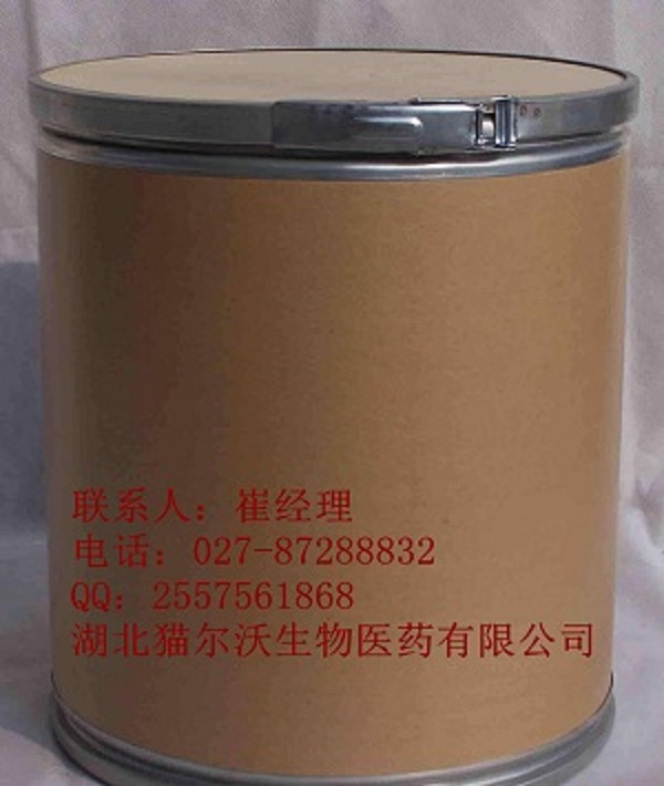 3-氟-4-(4-吗啉基)苯胺CAS#93246-53-8