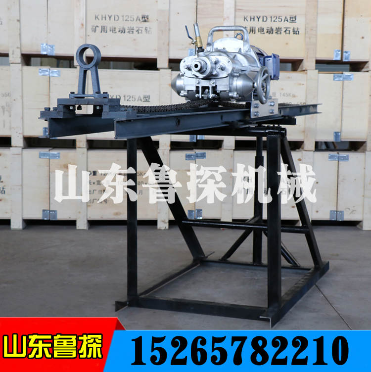  山东鲁探KHYD75岩石电钻 3KW电钻打孔器