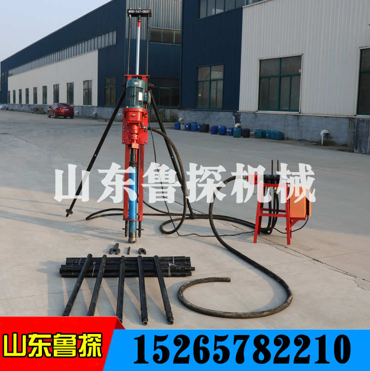  鲁探新品潜孔钻机 KQZ-70D气电联动潜孔钻机