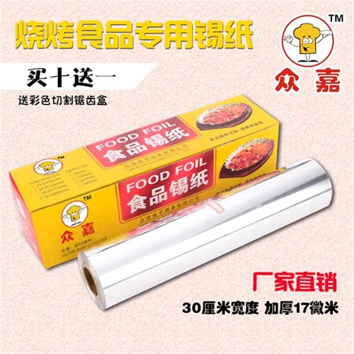 杭州花甲锡纸销售 杭州花甲锡纸厂家 众佳供