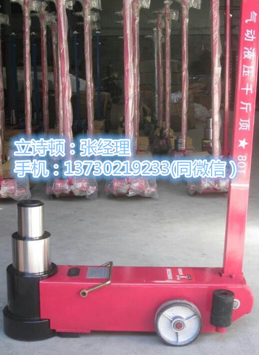 100吨气动液压千斤顶-大吨位卧式气动千斤顶厂家