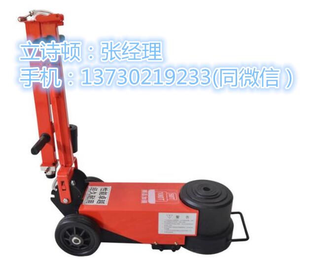 80吨气动液压千斤顶-可折叠气动千斤顶-车用维修工具