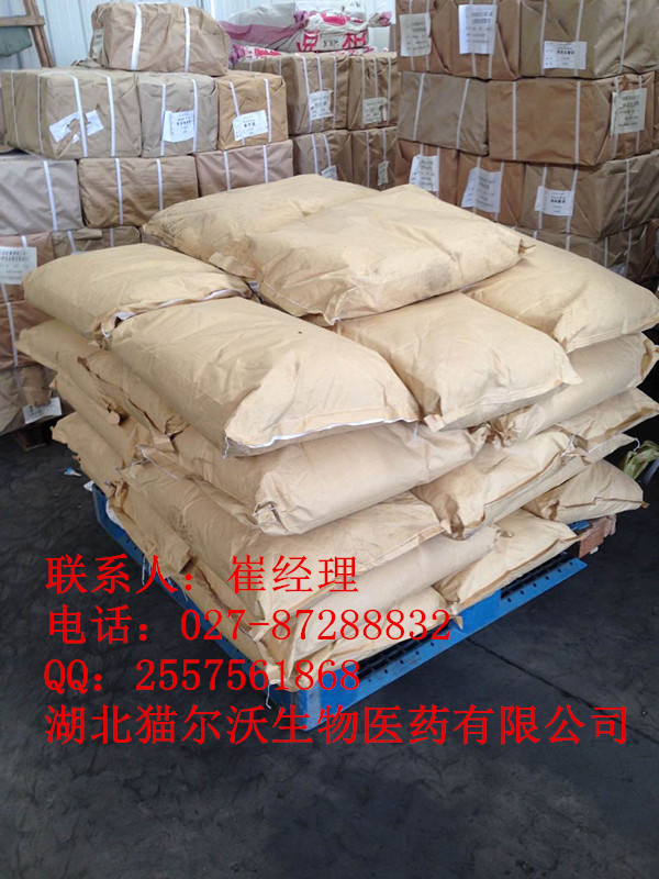 调环酸钙植物生长调节剂CAS#:127277-53-6