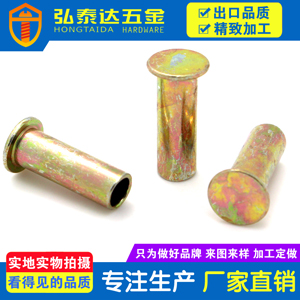 铁铆钉厂家
