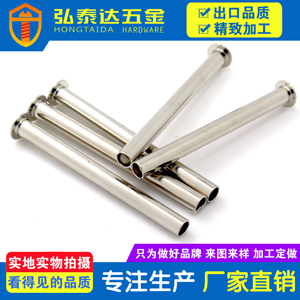 新品推荐半空心铆钉
